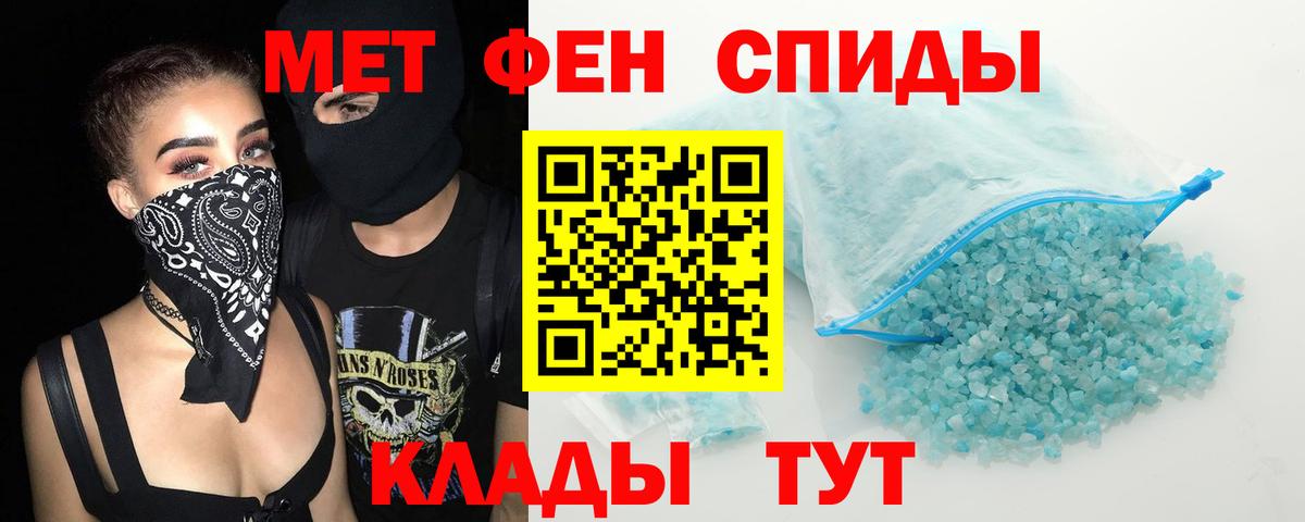 Amphetamine 97% Таганрог