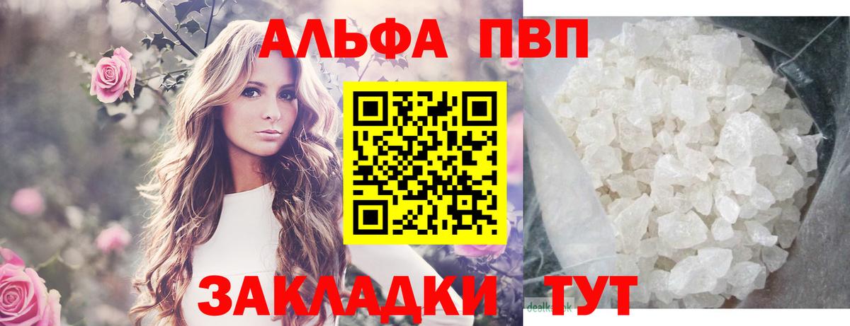 Галлюциногенные грибы Таганрог