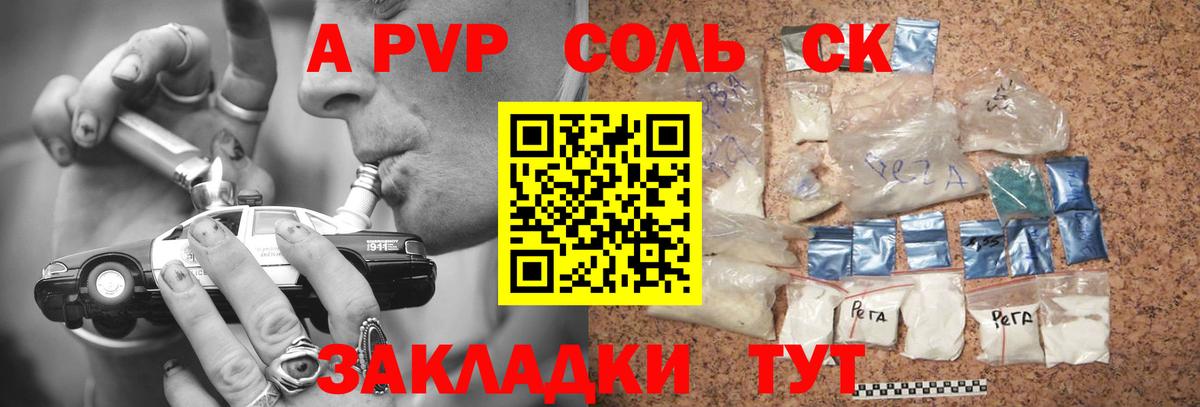 APVP мука Таганрог