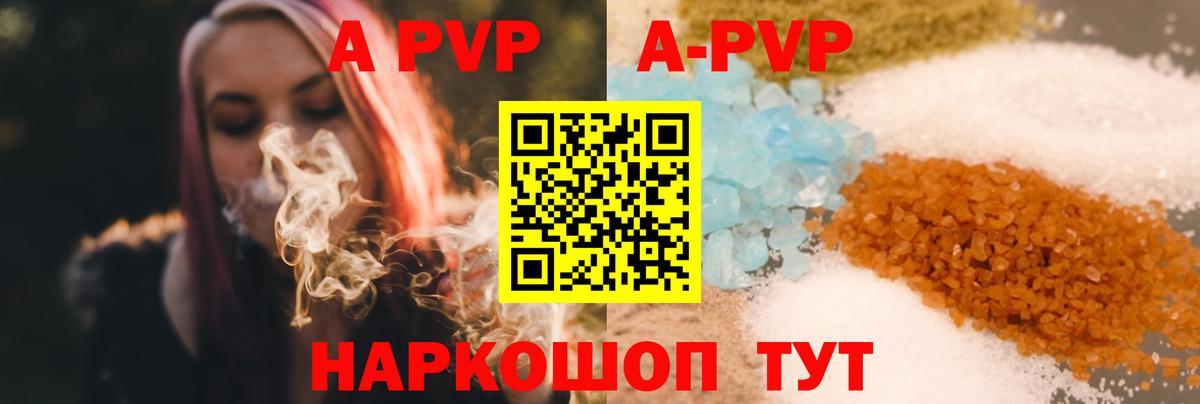Альфа ПВП VHQ  А ПВП СК КРИС  Альфа ПВП  Таганрог  A-PVP СК  Вход с VPN 