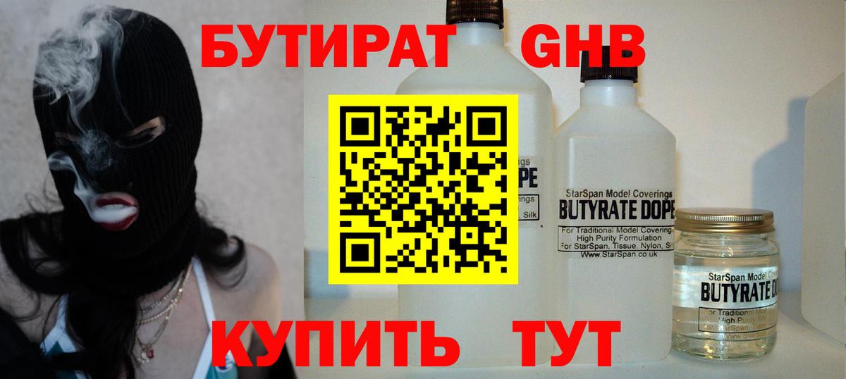 Каннабис  Кокаин  Вход с VPN  Мефедрон кристаллы  Гашиш  АМФ кристаллы  NBOMe  MDMA  Таганрог  Мефедрон  Кокаин 