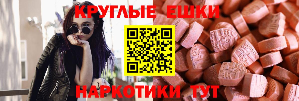 Ecstasy VHQ Таганрог