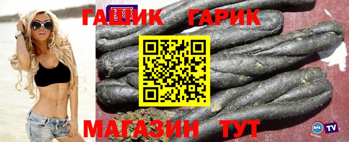 Таганрог  Гашиш AMNESIA HAZE  Вход с VPN 