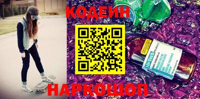 мяу мяу кристалл Обь