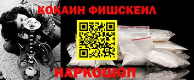 мяу мяу кристалл Обь