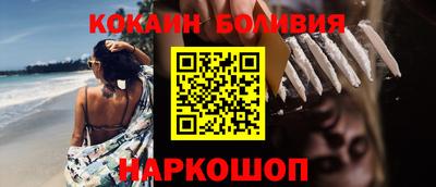 прущие грибы Обнинск