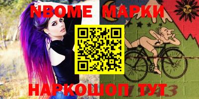 мяу мяу кристалл Обь