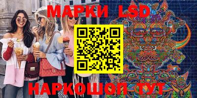 мяу мяу кристалл Обь