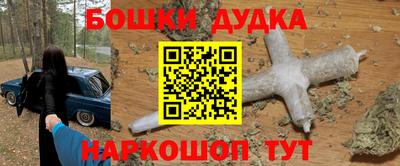 прущие грибы Обнинск
