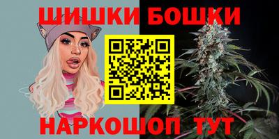 мяу мяу кристалл Обь