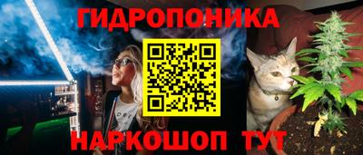 мяу мяу кристалл Обь