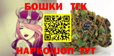 мяу мяу кристалл Обь