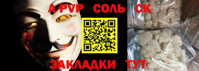 скорость mdpv Нягань