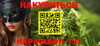 прущие грибы Обнинск