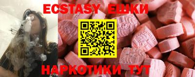 мяу мяу кристалл Обь