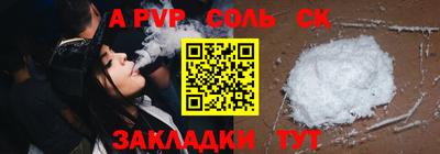 прущие грибы Обнинск