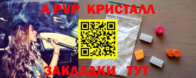 прущие грибы Обнинск