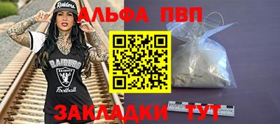 мяу мяу кристалл Обь