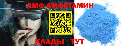 мяу мяу кристалл Обь
