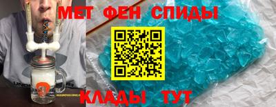 скорость mdpv Нягань