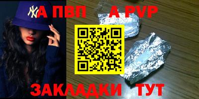 скорость mdpv Нягань