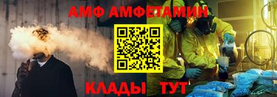мяу мяу кристалл Обь