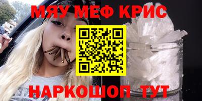 прущие грибы Обнинск