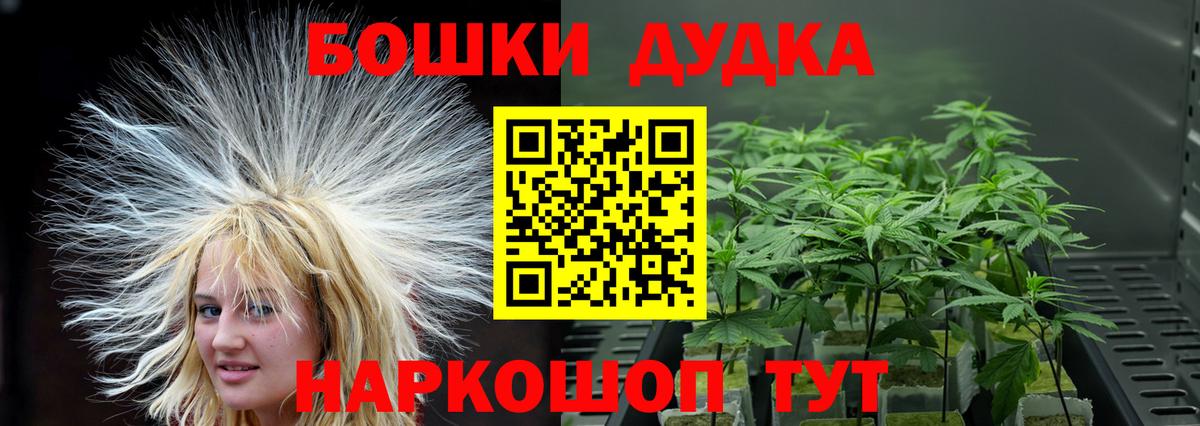 Шишки марихуана план Таганрог
